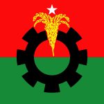 বিএনপির বর্ধিত সভা বৃহস্পতিবার