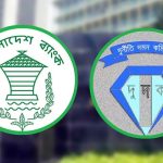 বাংলাদেশ ব্যাংকের সব কর্মকর্তার লকার ফ্রিজ করতে দুদকের চিঠি