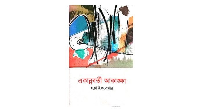 CamScanner 02-08-2025 20.11