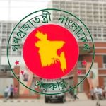 ৯ মন্ত্রণালয়-বিভাগে নতুন সচিব নিয়োগ