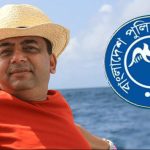 রাষ্ট্রের বিরুদ্ধে সাবেক আইজিপি বেনজিরের ষড়যন্ত্র, পুলিশের প্রতিবাদ