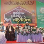 কোরআনে আল্লাহ প্রদত্ত আদেশ নিষেধ মেনে চললে সমৃদ্ধ সমাজ গড়া সম্ভব