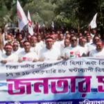 তিস্তার পানির ন্যায্য হিস্যা আদায় এবং মহাপরিকল্পনা বাস্তবায়নের দাবিতে চলছে গণপদযাত্রা