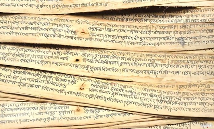 চর্যাপদে-লোকায়ত-সমাজচিত্র-780x470-1-scaled copy