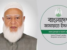 অমর্ত্য সেনের বক্তব্যকে অনাকাঙ্খিত বললেন জামায়াত আমীর