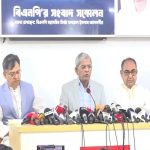 ‘কোনো রাজনৈতিক মহলের এজেন্ডা যেন সরকারের কর্মপরিকল্পনার অংশ না হয়’