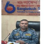 বাংলার জ্যোতি ও সৌরভ ৪৫ কোটি ৮৬ লাখ টাকায় বিক্রি