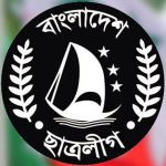 সারাদেশে নিষিদ্ধ ছাত্রলীগ নেতাকর্মীদের তালিকা হচ্ছে