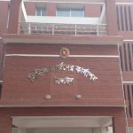 ৪১ জেলা পেল নতুন সিভিল সার্জন