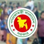 ঈদের ছুটি এক দিন বাড়িয়ে প্রজ্ঞাপন জারি