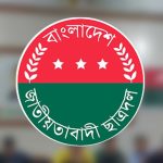 নারী নিপীড়ন: সোমবার সব শিক্ষাপ্রতিষ্ঠানে ছাত্রদলের মানববন্ধন
