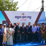 যমুনা রেলসেতু উদ্বোধন, সাড়ে ৩ মিনিটে নদী অতিক্রম