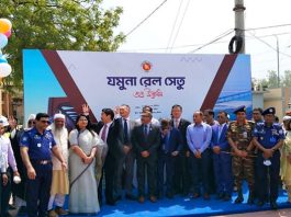 যমুনা রেলসেতু উদ্বোধন, সাড়ে ৩ মিনিটে নদী অতিক্রম