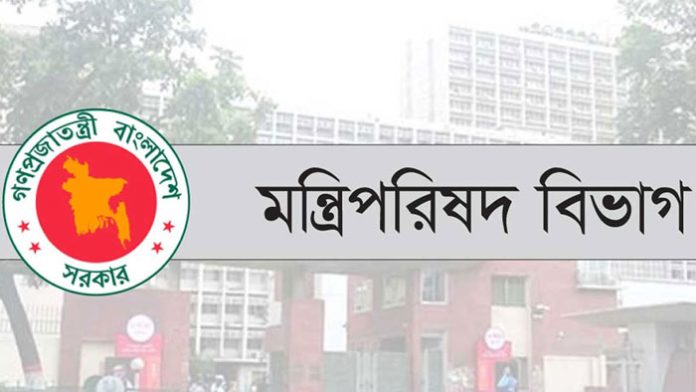 cabinet-divison-2503200240