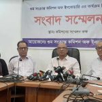 গুম কমিশনে এ পর্যন্ত জমা পড়েছে ১৭৫২টি অভিযোগ