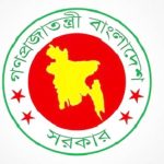 গুম তদন্ত কমিশনের মেয়াদ বাড়ল ৩০ জুন পর্যন্ত