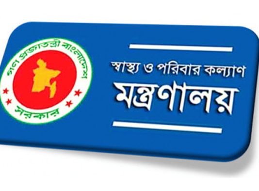 ওএসডি করা হলো ২৯ সিভিল সার্জনকে