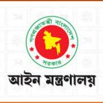 ৪৬১৫ রাজনৈতিক মামলা প্রত্যাহারের সুপারিশ