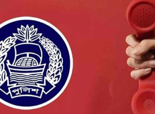 ৩৩৩৩ ডায়াল করে নারী নির্যাতন বিষয়ক যে কোনো অভিযোগ করা যাবে