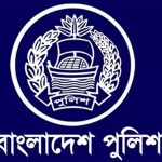 সিআইডি প্রধানসহ ১৮ পুলিশ কর্মকর্তার বদলি ও পদায়ন