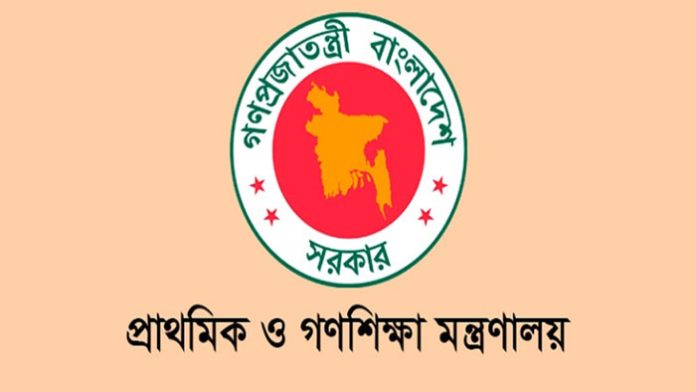primary-2503240844