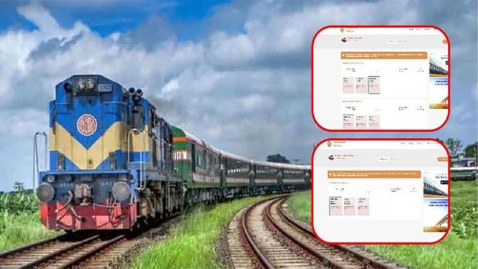 train-ticket