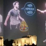 নববর্ষে ড্রোন শোতে ঝলমলে আকাশ