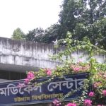 চবি চিকিৎসাকেন্দ্র কবে চিকিৎসা উপযোগী হবে
