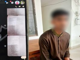 ভর্তি পরীক্ষার প্রশ্নের ছবি পাঠিয়ে আটক পরীক্ষার্থী