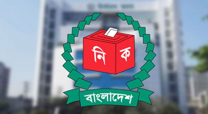 1745291265.Election-Commission_EC_COve