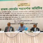 করমুক্ত আয়সীমা সাড়ে ৪ লাখ টাকা করার পরামর্শ এফবিসিসিআইয়ের