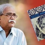 স্বপ্নের বসতবাটী ও অন্তর্লীন চাষ আবাদ