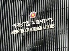 চুক্তিভিত্তিক নিয়োগ বাতিল হলেও ফেরেননি অনেক কূটনৈতিক