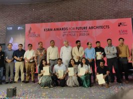 কেএসআরএম অ্যাওয়ার্ড পেলেন তিন ভবিষ্যৎ স্থপতি