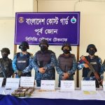 টেকনাফে আগ্নেয়াস্ত্র স্বর্ণালঙ্কারসহ নগদ টাকা উদ্ধার