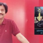 প্রাগৈতিহাসিক দুঃখ