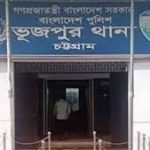 ফটিকছড়িতে তুচ্ছ ঘটনায় ভাইয়ের পর মায়েরও মৃত্যু