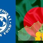 এপ্রিলে ঢাকায় আসছে আইএমএফের দল