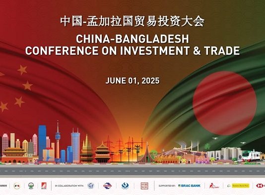 চীনের ২৫০ ব্যবসায়ী ঢাকায় আসছেন, বিদেশি বিনিয়োগ ইতিহাস গড়ছে