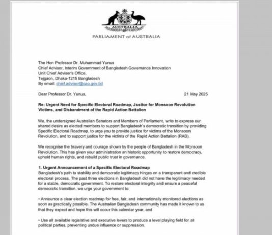 বাংলাদেশে নির্বাচনি রোডম্যাপ চেয়ে ড. ইউনূসকে অস্ট্রেলিয়ার ৪১ এমপির চিঠি