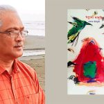 আমার প্রথম বই : স্বপ্নাদ্য মাদুলি