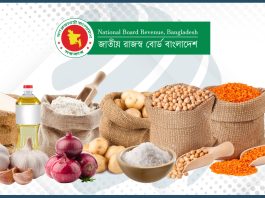 বাজেটে নিত্য পণ্যে সুখবর আসছে