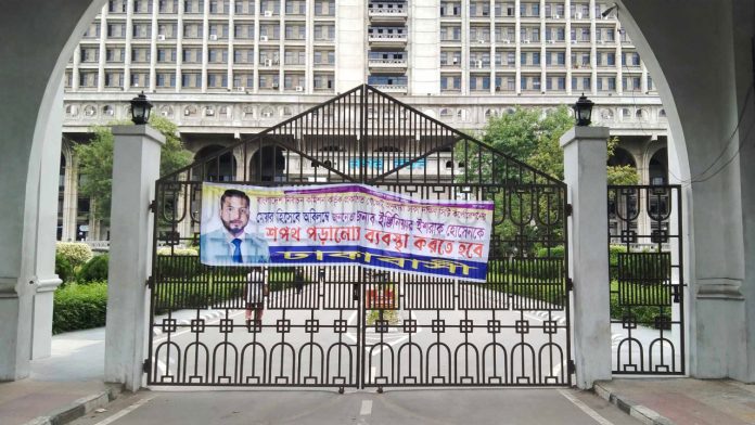 nagar-bhaban-20250528121343