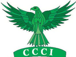 অনিয়ম-দুর্নীতির অভিযোগে চট্টগ্রাম চেম্বার সেক্রেটারি বরখাস্ত