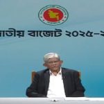 ২০২৫-২৬ অর্থবছরের বাজেট উপস্থাপন করছেন অর্থ উপদেষ্টা