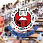 এইচএসসি পরীক্ষার প্রশ্নপত্র নিয়ে ৩৩ নির্দেশনা শিক্ষা বোর্ডের