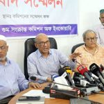 গুমের শিকার ব্যক্তিদের ভারতে পাঠানো হতো: তদন্ত কমিশন