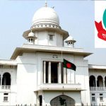 বিচার বিভাগের ৮ স্থানে সভা-সমাবেশ নিষিদ্ধ করল ডিএমপি