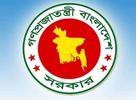 ৩০ জেলা ও দায়রা জজকে বদলি