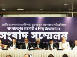 এনবিআরে অচলাবস্থা: দিনে ৩ হাজার কোটি টাকার ক্ষতির আশঙ্কা